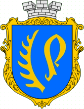 Рогатинська міська рада - 