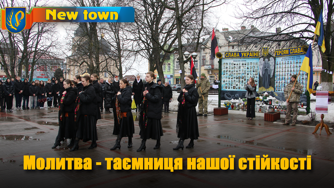 Молитва - таємниця нашої стійкості