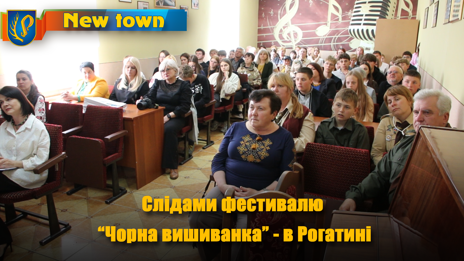 Слідами фестивалю 