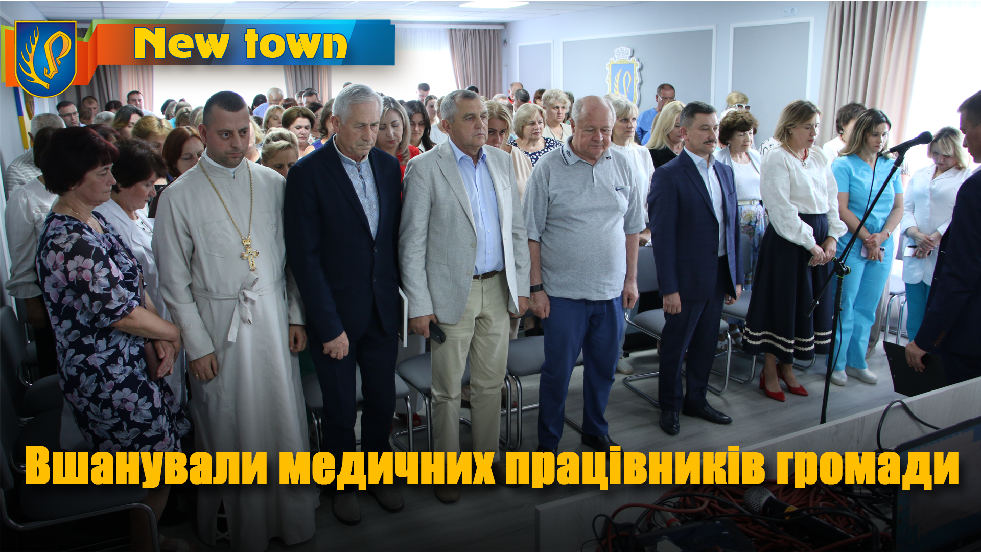 Вшанували медичних працівників громади